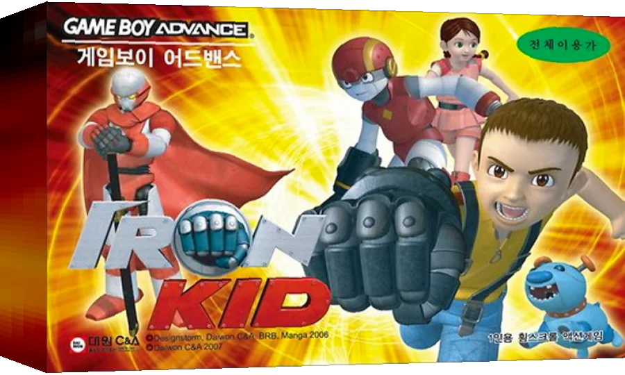 Iron Kid — box-3D (KR)