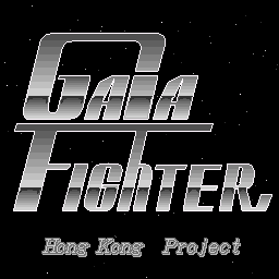 Gaia Fighter — sstitle (WOR)