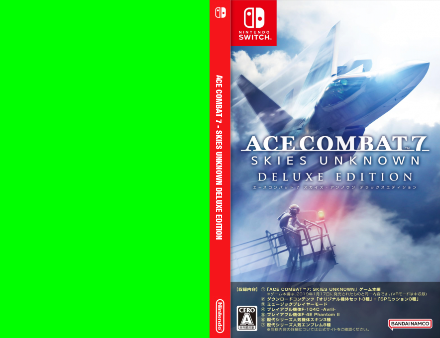 Ace Combat 7 - Skies Unknown Deluxe Edition — box-texture (JP)