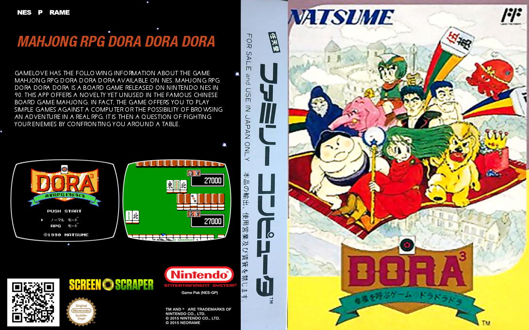 Mahjong Rpg Dora Dora Dora — box-texture (JP)