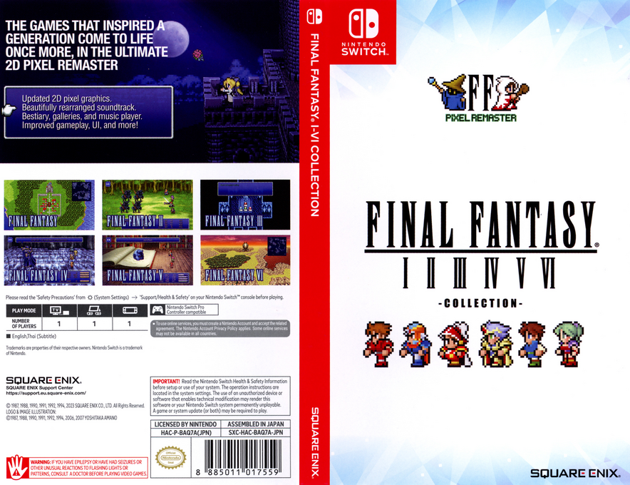 Final Fantasy 3 Pixel Remaster — box-texture (JP)