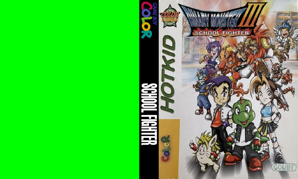 Remen Gaoxiao - Shuma Guaishou III — box-texture (TW)