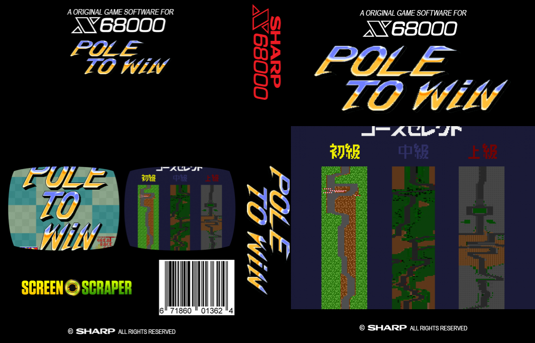 Poletowin — box-texture (SS)
