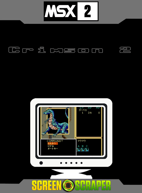 Crimson 2 — box-2D (SS)
