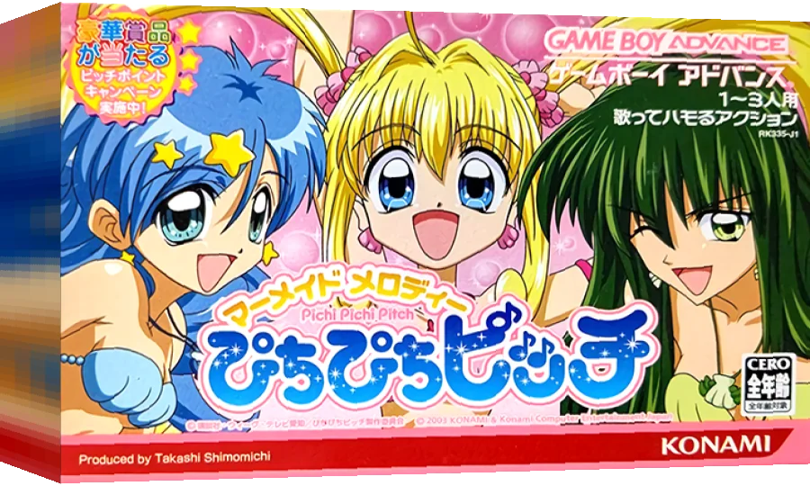Mermaid Melody - Pichi Pichi Pitch — box-3D (JP)