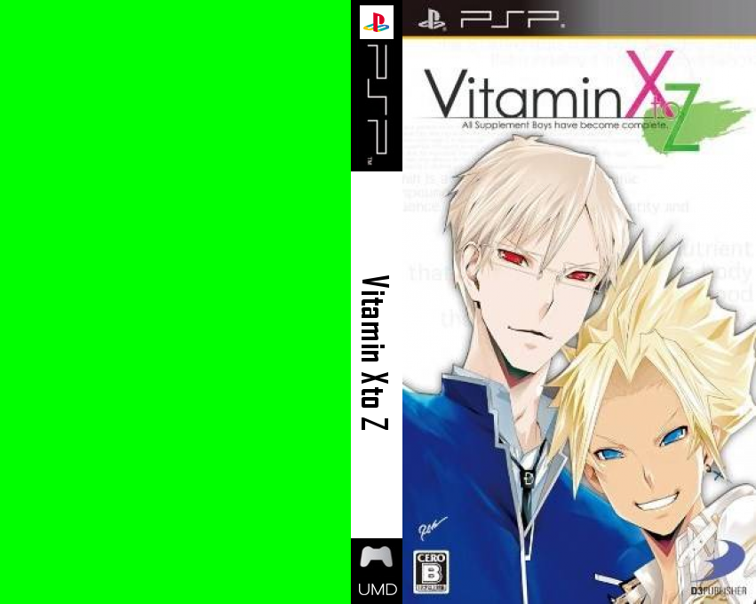 Vitamin X To Z — box-texture (JP)