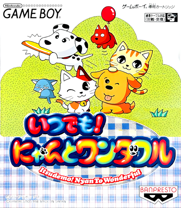 Itsudemo! Nyan To Wonderful box art