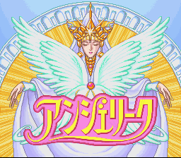 Angelique Voice Fantasy — sstitle (JP)