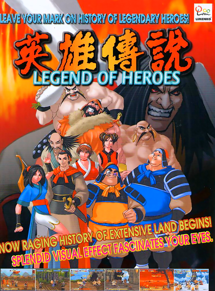 Legend Of Heroes box art
