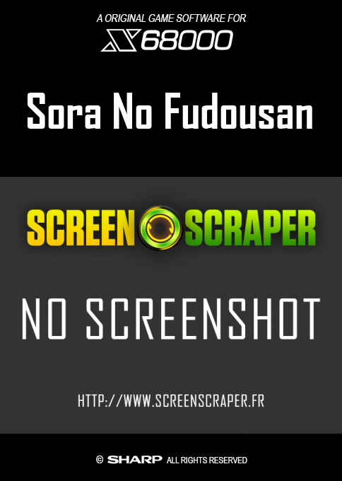 Sora No Fudousan — box-2D (SS)
