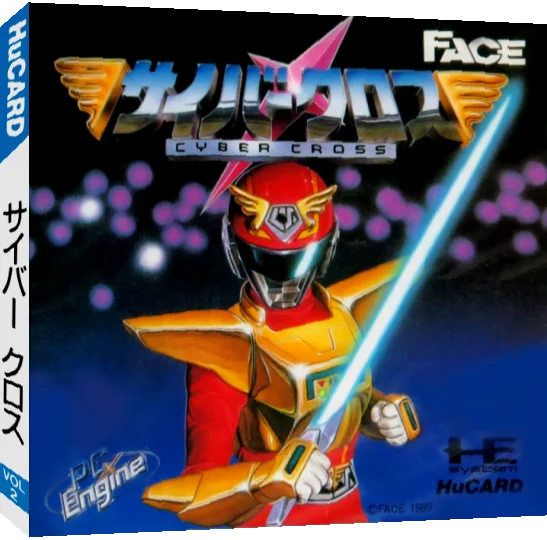 Cyber Cross — box-3D (JP)