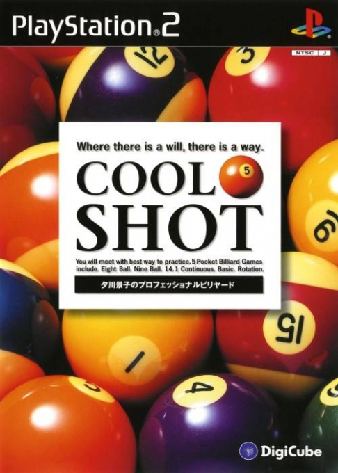 Cool Shot - Yukawa Keiko no Professional Billiard — box-2D (JP)