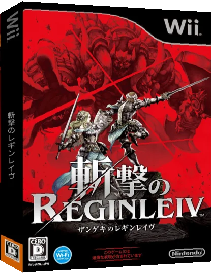 Zangeki no Reginleiv — box-3D (JP)