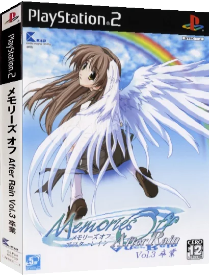 SuperLite 2000 Vol. 40 - Memories Off - After Rain Vol. 3 - Sotsugyou — box-3D (JP)