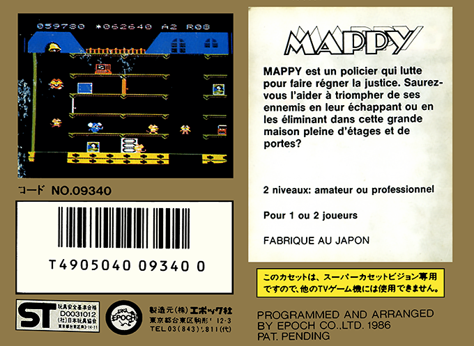 Mappy — box-2D-back (FR)