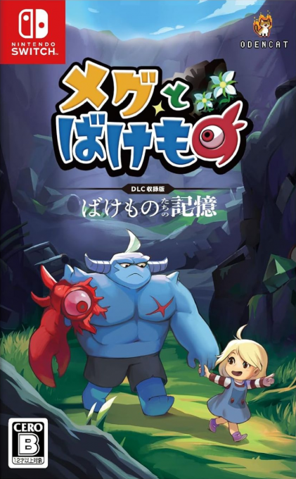 Meg's Monster box art