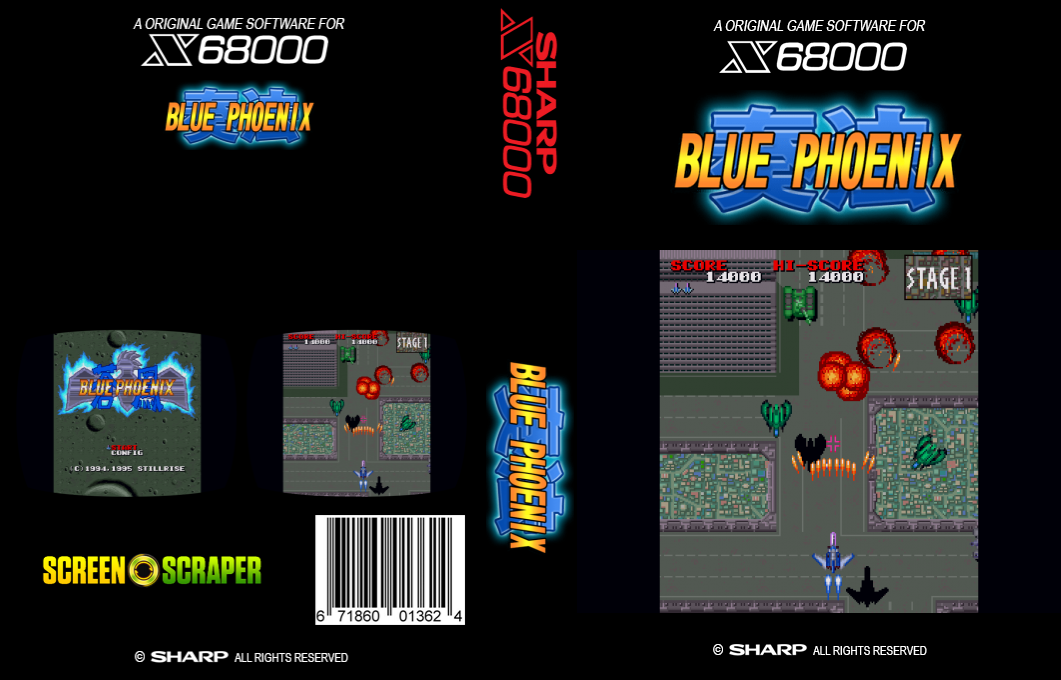 Souhou Blue Phoenix — box-texture (SS)