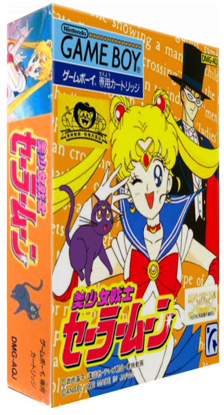 Bishoujo Senshi Sailor Moon — box-3D (JP)