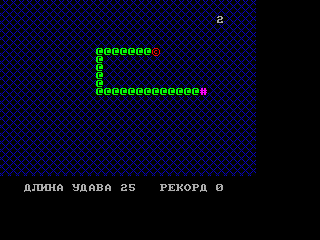Boa The Digit Eater — ss (WOR)