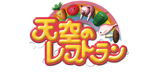 Tenkuu no Restaurant — wheel (JP)