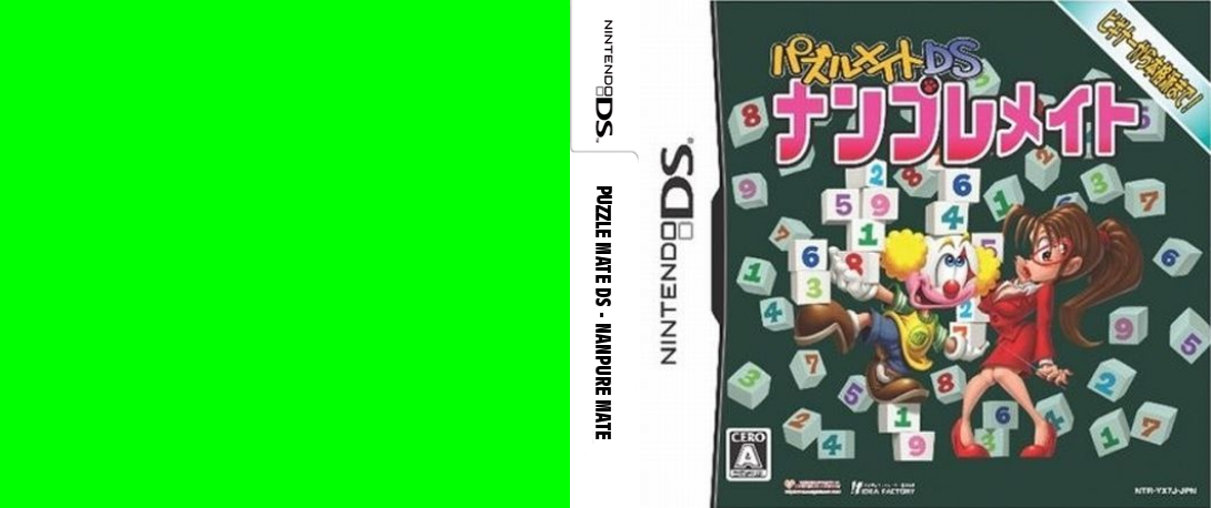 Puzzle Mate DS - Nanpure Mate — box-texture (JP)