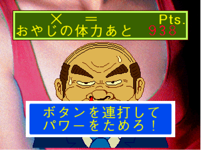 Short Warp — ss (JP)