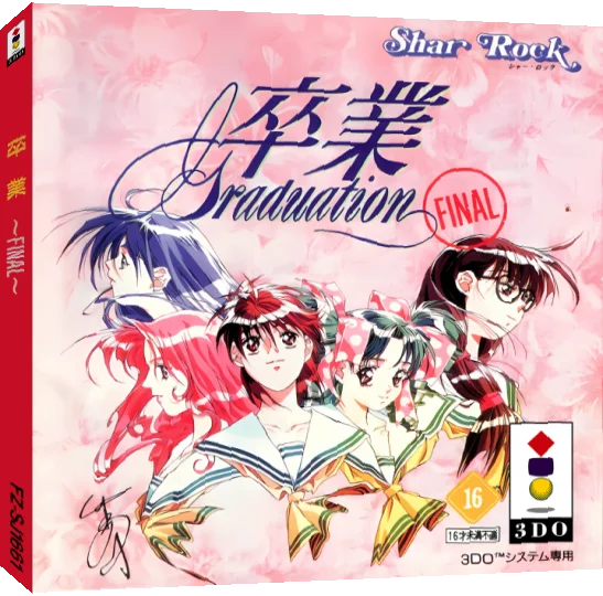 Sotsugyou - Graduation - Final — box-3D (JP)