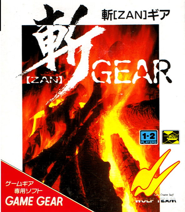 Zan Gear box art