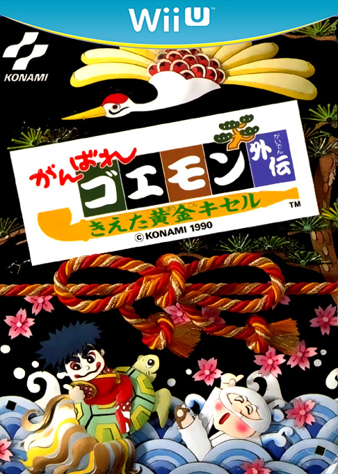 Ganbare Goemon Gaiden - Kieta Ōgon Kiseru box art