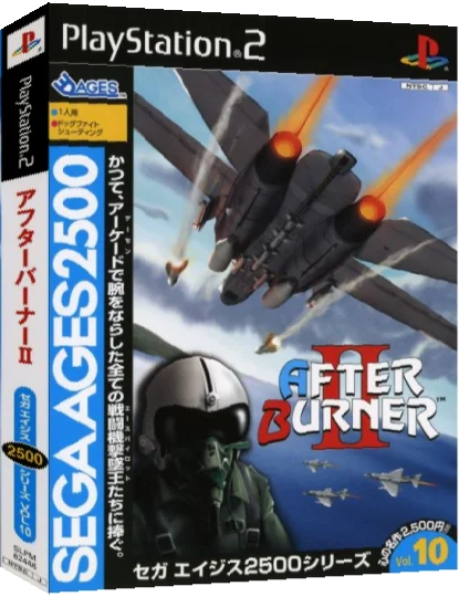 Sega Ages 2500 Series Vol. 10 - After Burner 2 — box-3D (JP)