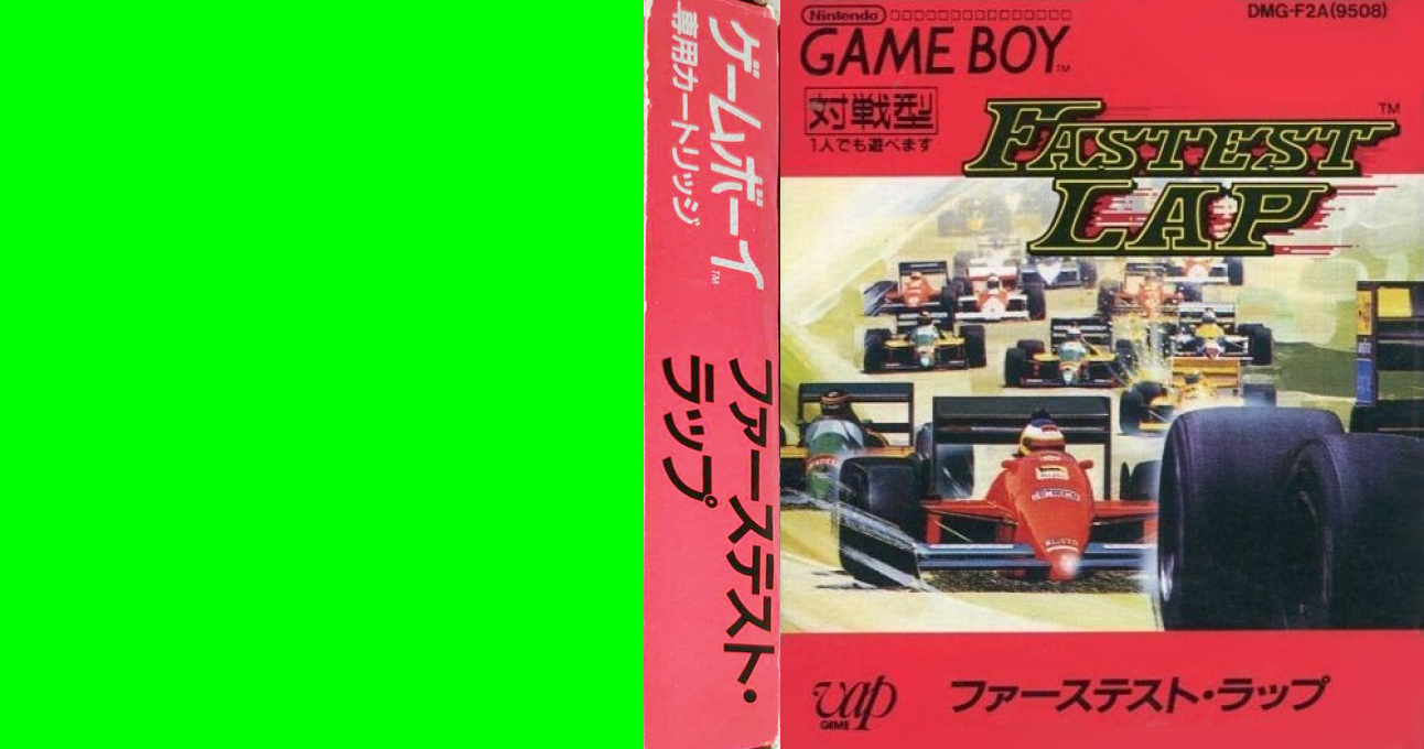 Fastest Lap — box-texture (JP)