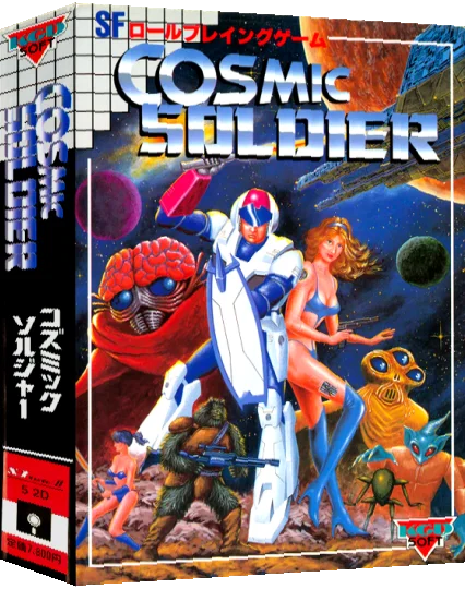 Cosmic Soldier — box-3D (JP)