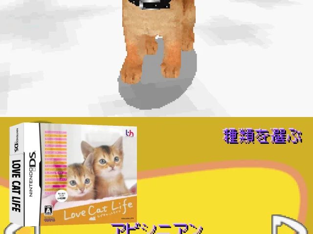 Love Cat Life — mixrbv2 (JP)