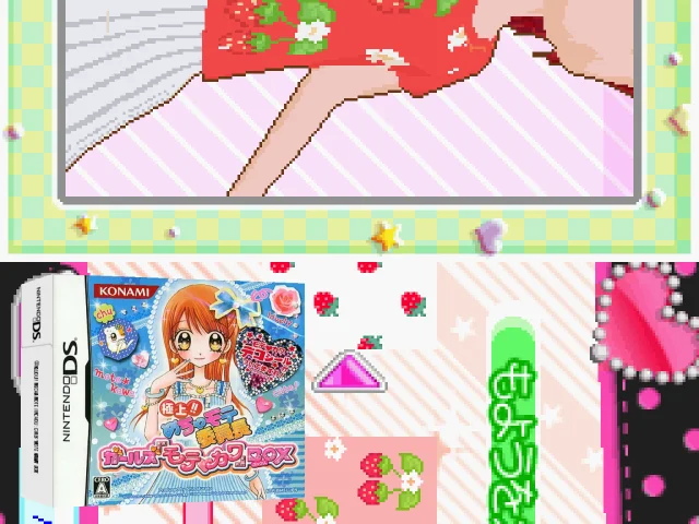 Gokujou!! Mecha Mote Iinchou - Girls 'Mote Kawa' Box — mixrbv2 (JP)
