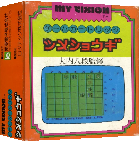 Tsume Shougi — box-3D (JP)