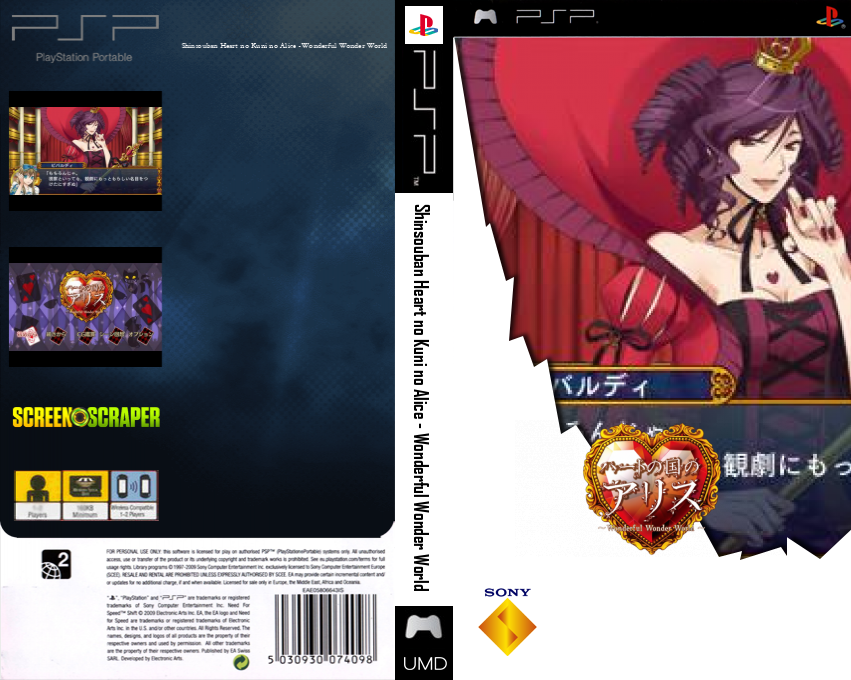 Shinsouban Heart no Kuni no Alice - Wonderful Wonder World — box-texture (SS)