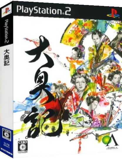 Oookuki — box-3D (JP)
