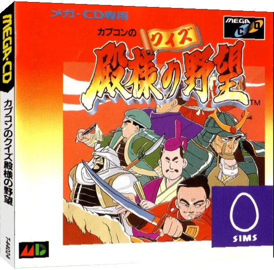 Quiz Tonosama no Yabou — box-3D (JP)