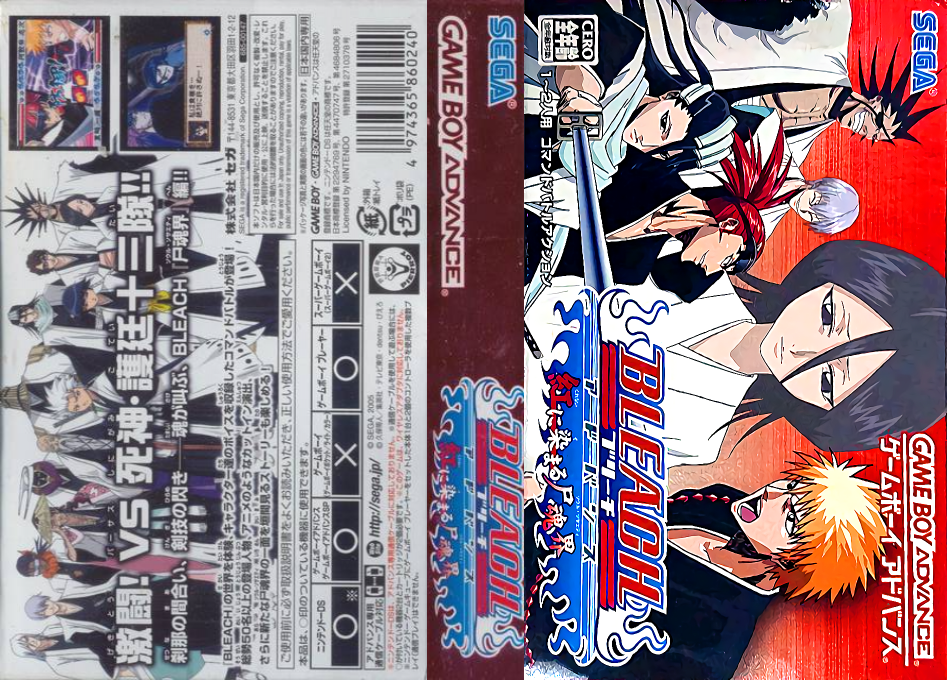 Bleach Advance - Kurenai ni Somaru Soul Society — box-texture (JP)