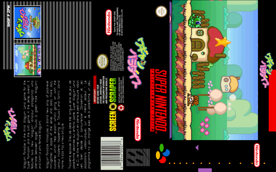 Wagyan Paradise — box-texture (SS)
