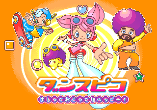 Dance Pico - Hashitte Odotte Chou Happy! — sstitle (JP)