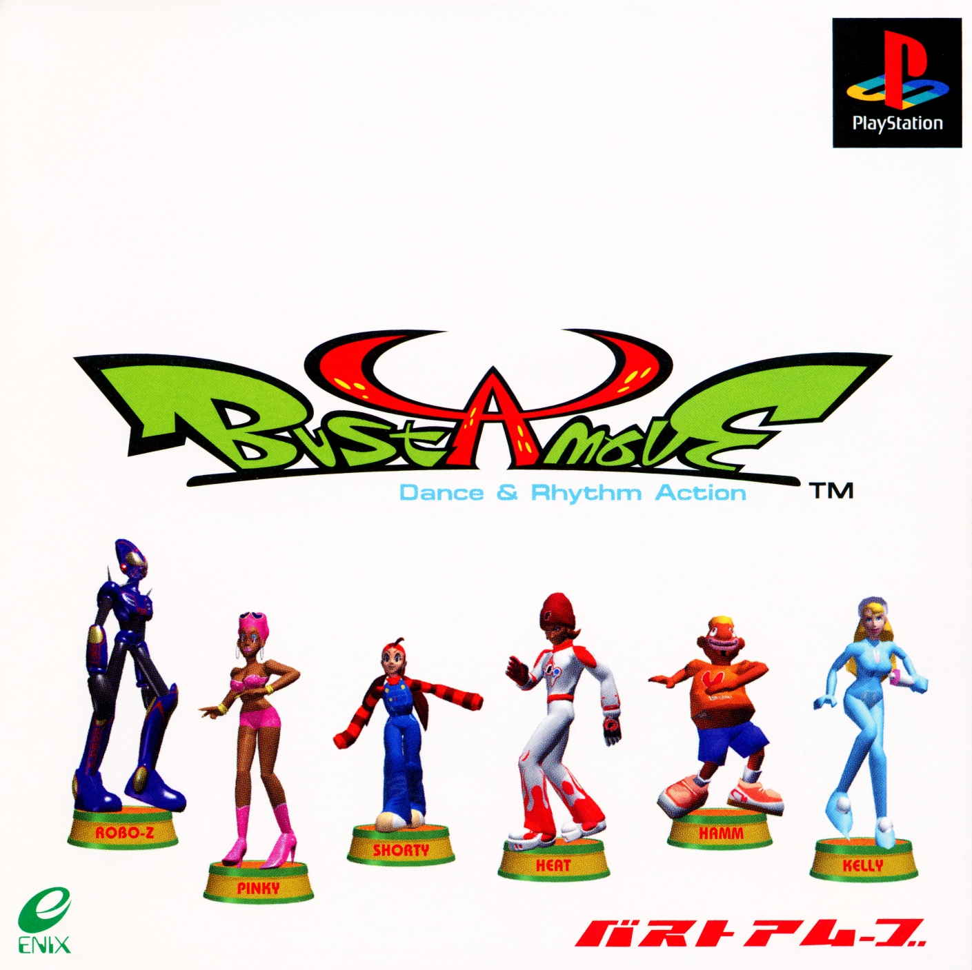 Bust A Move - Dance And Rhythm Action box art