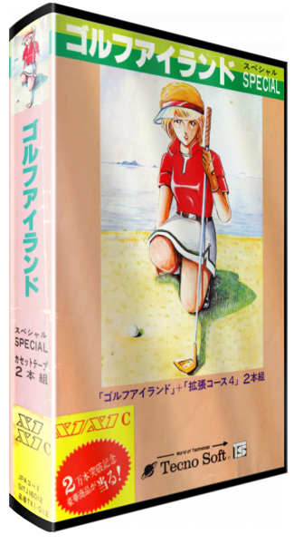 Golf Island Special — box-3D (JP)