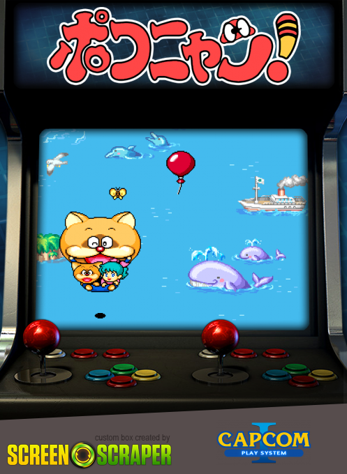 Pokonyan! Balloon — box-2D (SS)