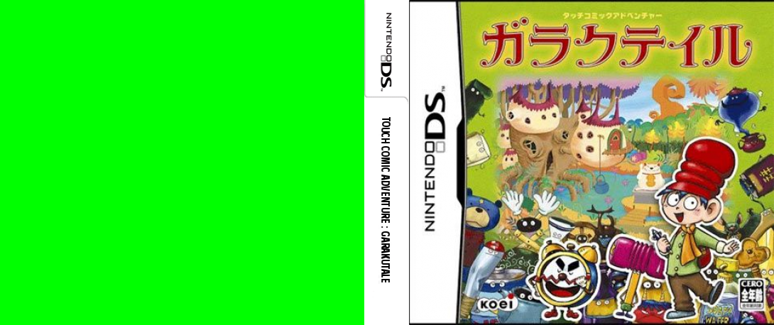 Touch Comic Adventure - Garaku Tale — box-texture (JP)