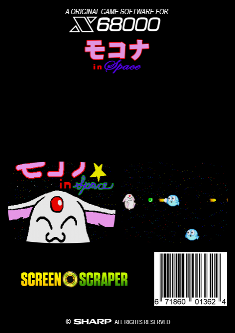 Mokona In Space — box-2D-back (SS)