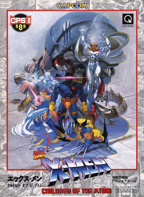 X-Men : Children of the Atom — box-2D (JP)