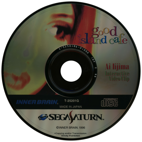 ZZZ(notgame):Ai 2jima Interactive Video Clip - Good Island Cafe — support-texture (JP)