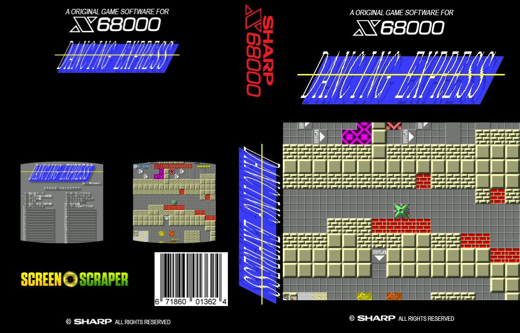 Dancing Express — box-texture (SS)