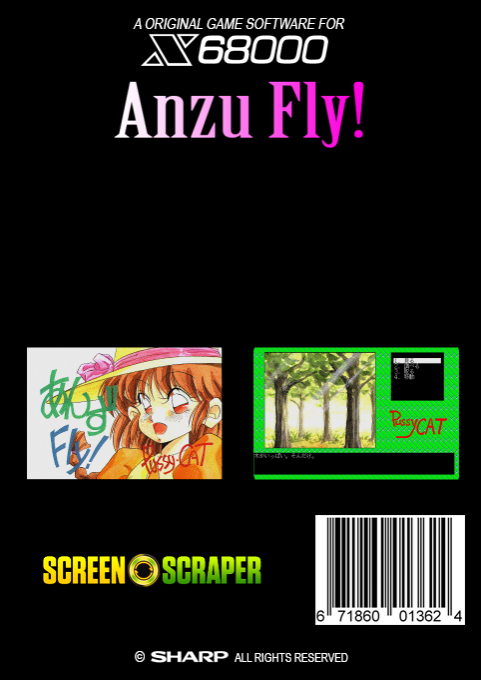 Anzu Fly! — box-2D-back (SS)